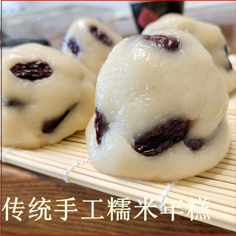 纯手工糯米年糕粗粮红枣黏糕粘窝头山东特产家用早餐速食200g/个
