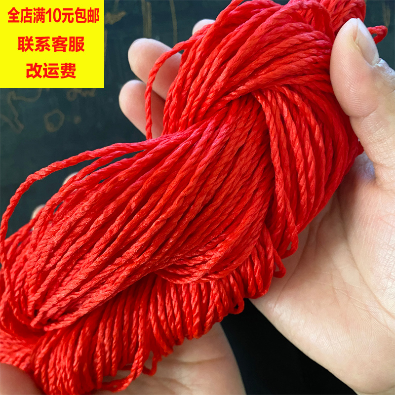 搭配100米尼龙绳包邮小灯笼