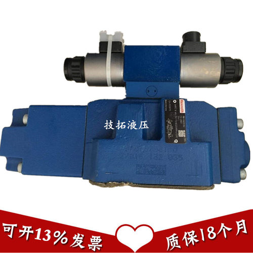,先导式电液阀4WRZ10,4WRZ16/25/32,4WRZ10W/W1/W2/W3比例换向阀