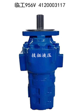 泉城牌原厂配套临工3160/02010齿轮泵JHP3160C济南液压泵