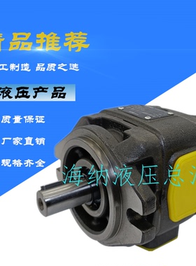 HG0海特克HYTEK齿轮泵HG0-08/10/13/16/20-01R-VPC