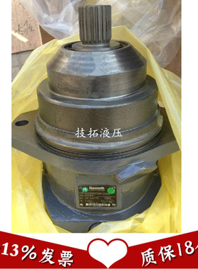 A6VM107EP2马达 REXROTH A6VM200EP2E/63W-VAB010XB-S柱塞马达