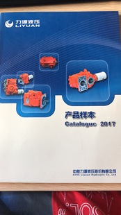 貴州力源液壓馬達LM1F40PL中航力源液壓股份有限公司