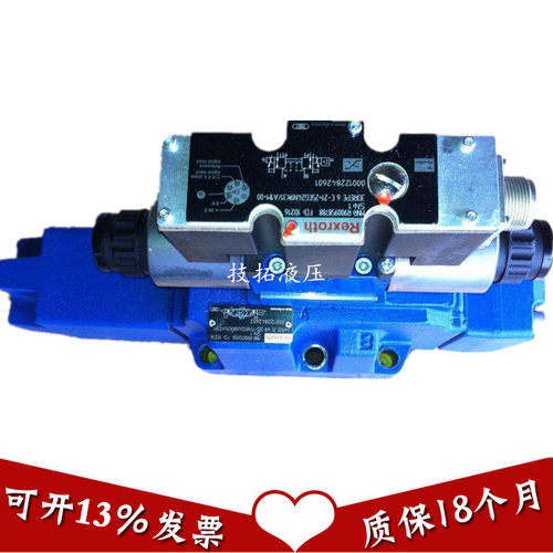 华德液压 4WRZE25E325一7X6EG24N9K31A1 电液比例换向阀