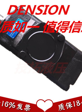双联叶片泵液压油泵T6CCW 012 008 2R00定量液压泵DENSION丹尼逊