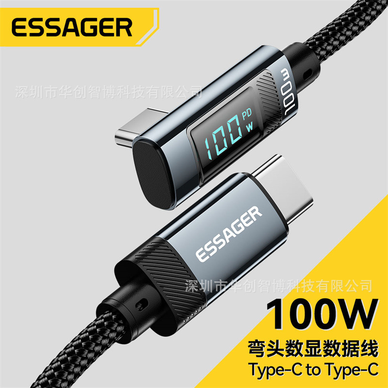 ESSAGER弯头TYPE C-C100W 5A数显数据线适用苹果15-17华为荣耀等安卓PD100W手游超级快充充电线