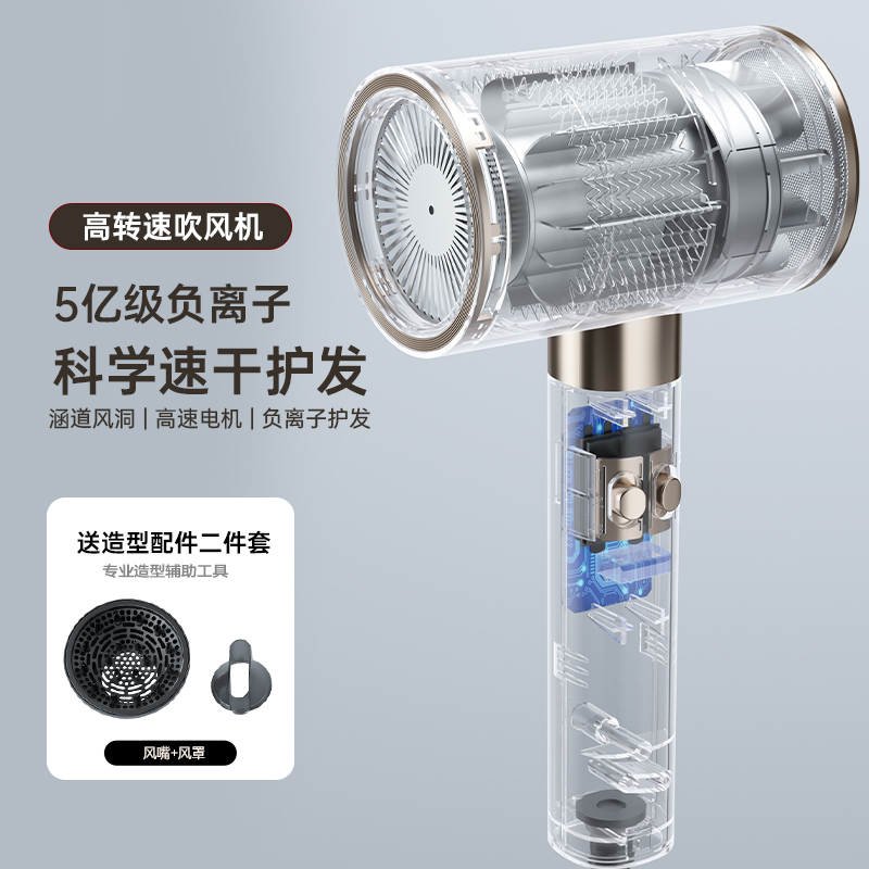 速干电吹风机家用冷热风大风力功率2400w负离子护发吹风筒超静音