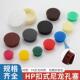 管盖子螺丝盖 塑料孔盖管孔塞盖子堵 孔塞扣式 塞头尼龙塑料孔塞盖