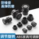 可调增高脚垫ABS方圆可调节脚柜脚吧台脚桌脚茶几脚垫家具链接件