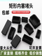 方管塑料不锈钢盖帽管塞脚垫钢管外套内塞头堵头闷头桌椅脚套家垫