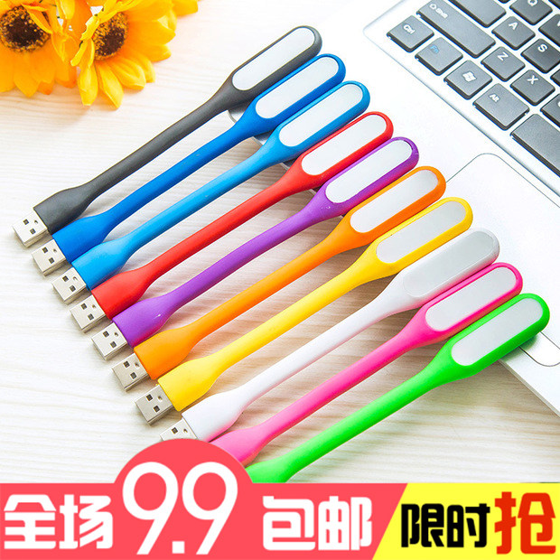 Lampe USB - Ref 376400 Image 1