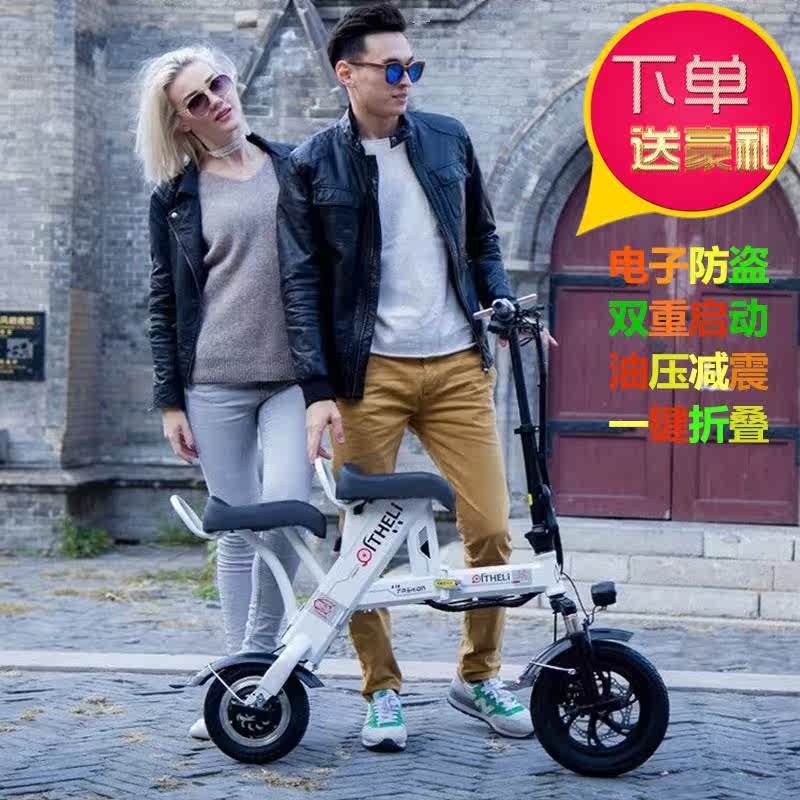 五折促销电动成人上班代步车折叠两轮迷你电动车电瓶车小电车踏板车滑板车