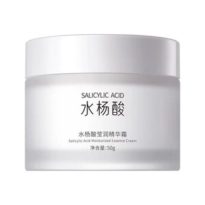 资莱皙水杨酸面霜控油祛痘印修复秋冬季补水保湿滋润乳液油擦脸部