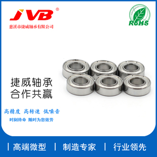 进口微型 mr 52 62 63 74 85 94 104 105 115 126 148 117zz轴承