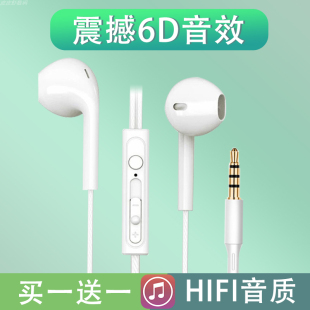 带线官方游戏正品 适用真我v23耳机有线通用专用入耳式 原配降噪K歌