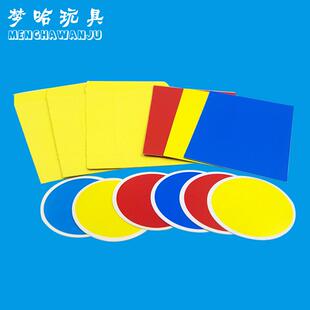 感应信封 近景魔术玩具预言颜色  猜颜色 新奇特魔术道具