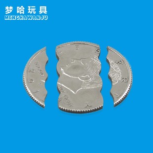 魔术三折咬币 美金款 硬币还原 咬硬币 近景魔术玩具魔术道具