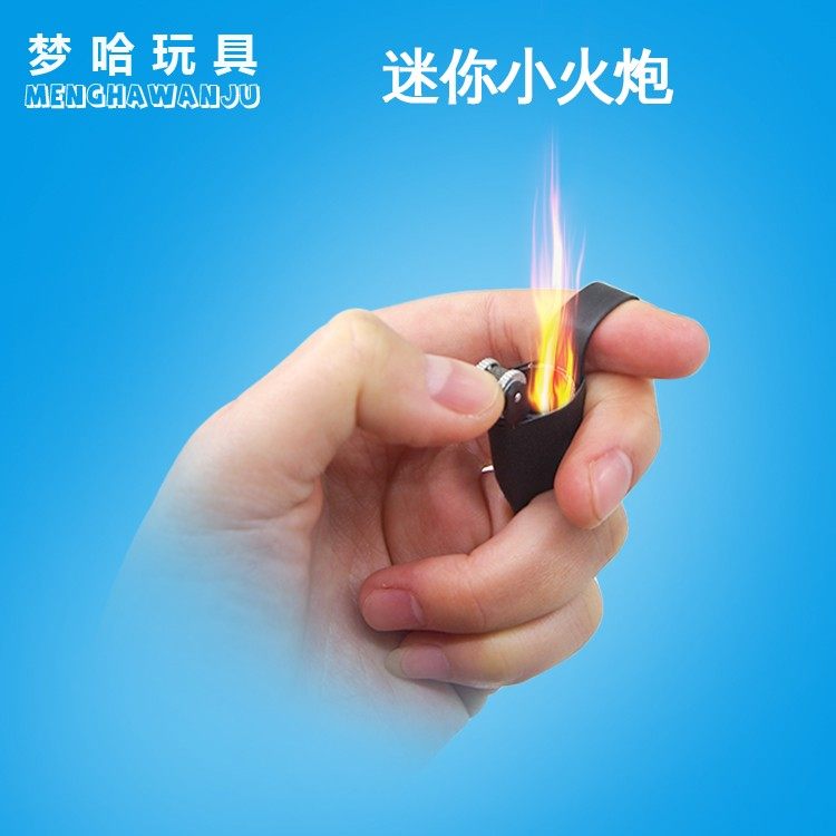 迷你小火炮 闪光火焰 打火装置 打火器 小火炮火类 舞台魔术道具