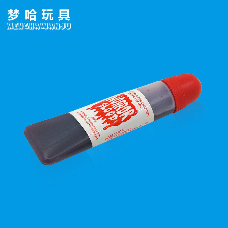 假血浆 高度仿真假血 万圣节整蛊吓人吸血鬼 人造假血 魔术道具