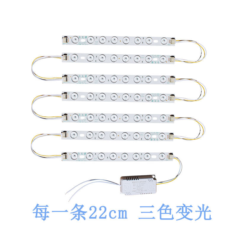 22cm条形三色变光灯芯长条图片
