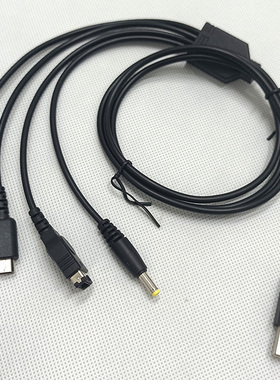 4合一 psp/ndsl /3ds /gba sp/nds /new 3dsll 充电线 USB 充电线