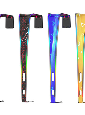 ipega PS5 Slim主机光驱版数字版通用RGB炫彩灯光装饰条PG-P5S018