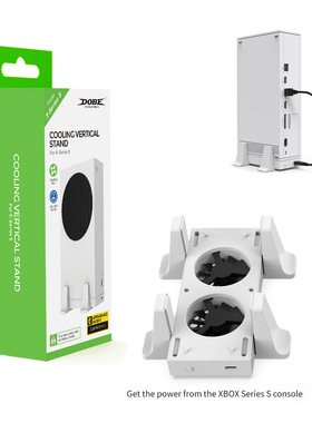 XboxSeriesS 主机散热风扇底座支架 XBOX SeriesS风扇支架