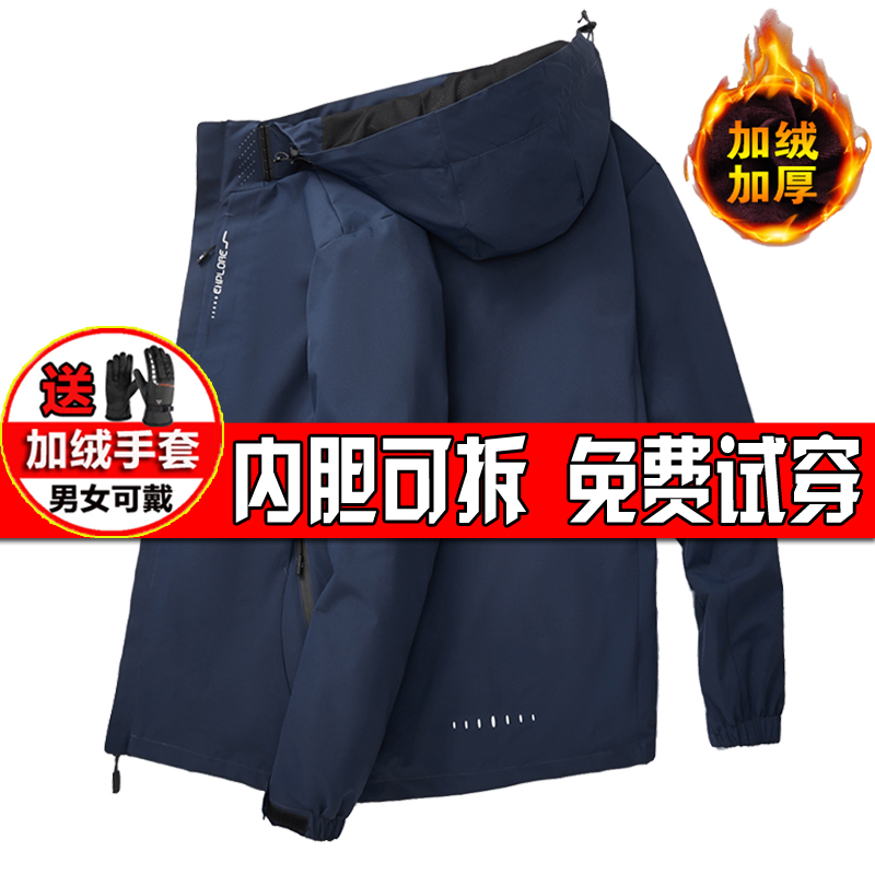 可定制印刺绣LOGO，联系客服
