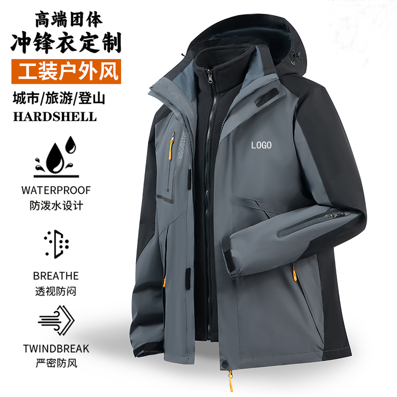户外冲锋衣男女工作服定制印logo