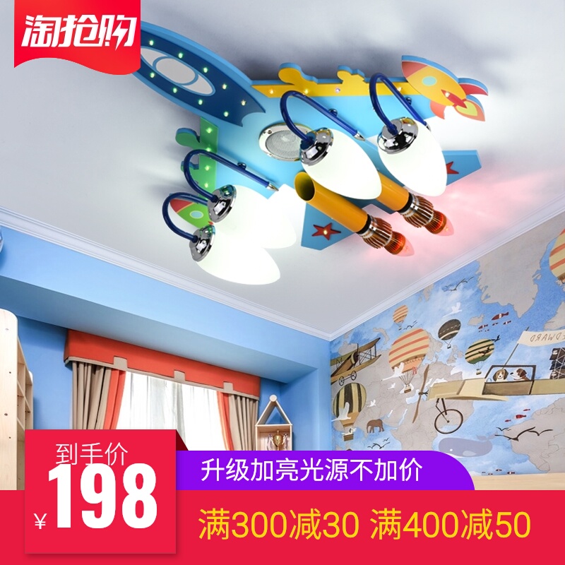 Tmall spirit Aircraft lights Children's Room Ceiling lamp boy bedroom originality Northern Europe Modern simplicity Cartoon Room Net Red Ultra-fire Intelligent Voice control wifi wireless kindergarten Decorative lampin the Smart devices , Smart Home , Intelligent Lighting  category - from Buy2taobao.com to provide professional Taobao agent buy service