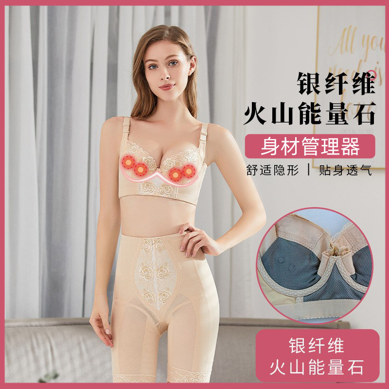 短文胸美容院银纤维胸罩调整型身材管理器女士内衣聚拢收副乳塑身