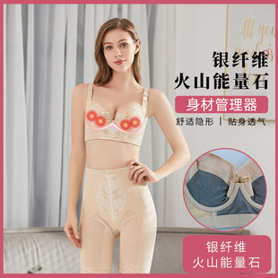 短文胸美容院银纤维胸罩调整型身材管理器女士内衣聚拢收副乳塑身