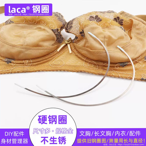 女士中脉laca文胸调整型品牌内衣
