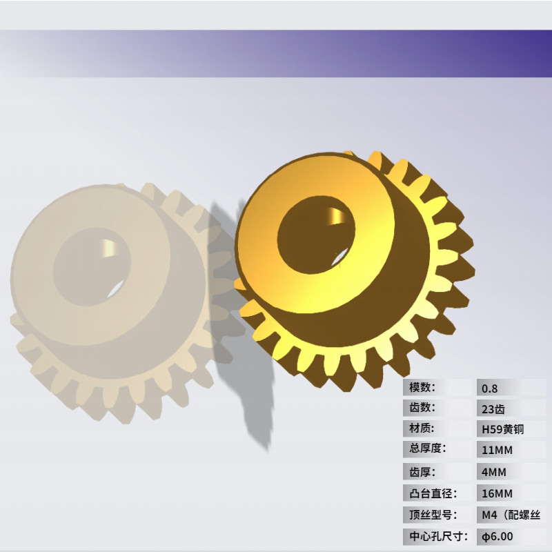 斯特林蒸汽机发动机模型配件飞轮科学实验
