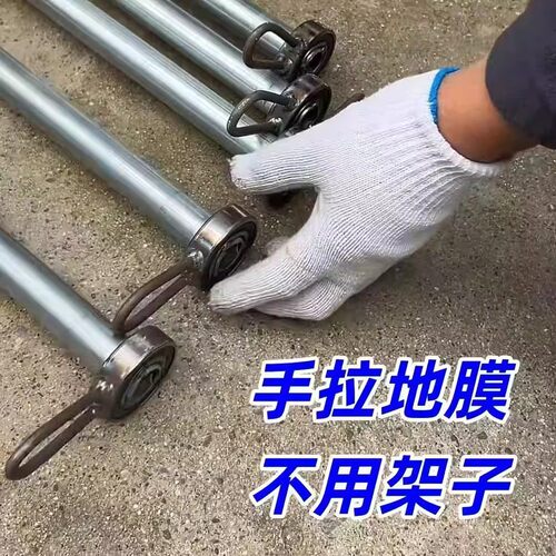 省力手拉式铺地膜神器