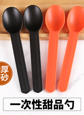 一次性扁平勺塑料餐勺汤勺橙色黑色外卖勺子可独立包装小铲勺包邮