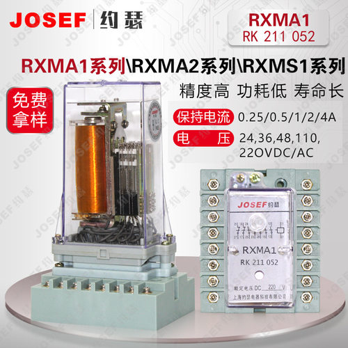 RXMA1-RK211 052中间继电器
