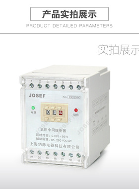 JS-11D/114-1时间继电器 新款 导轨安装