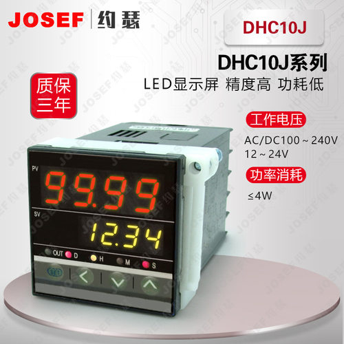 DHC10J预置数计数器