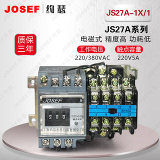 JS27A-1X/1时间继电器