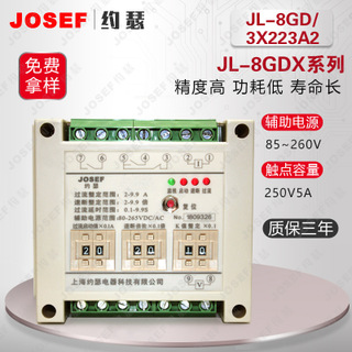 JL-8GD/3X223A2定时限电流继电器；