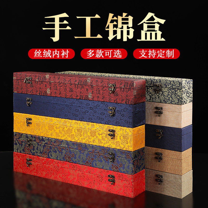 书画锦盒礼盒字画盒宣绫布卷轴纸包装盒收藏收纳盒子支持定做定制