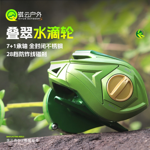 祺云叠翠水滴轮不锈钢轴承高速比