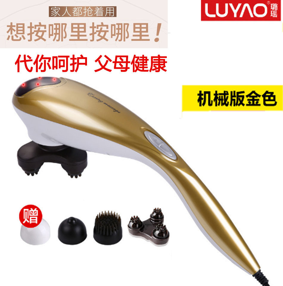 璐瑶海豚按摩棒器小海豚仪颈部腰部肩部电动路遥手持式贴身多功能