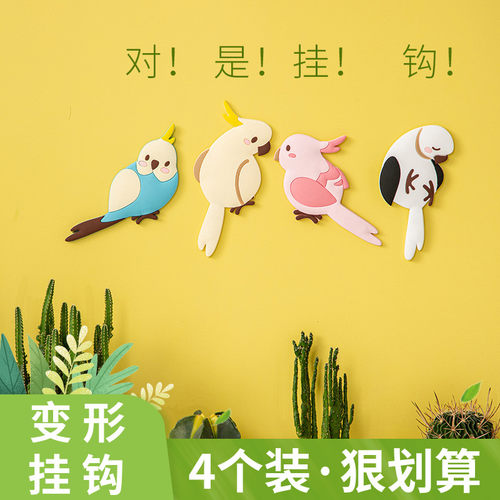 创意卡通挂钩强力粘胶进门钥匙