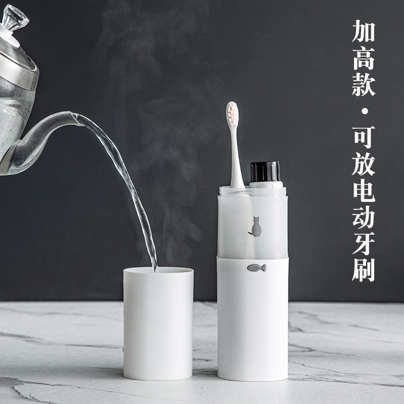 刷牙杯可放电动牙刷旅行洗漱杯