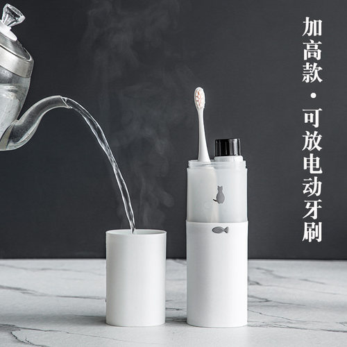 刷牙杯可放电动牙刷旅行洗漱杯