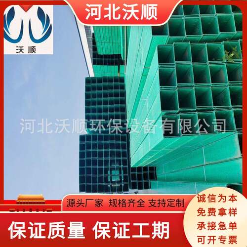 玻璃钢管箱厂家玻璃钢桥架弯通价格玻璃钢桥架弯头三通