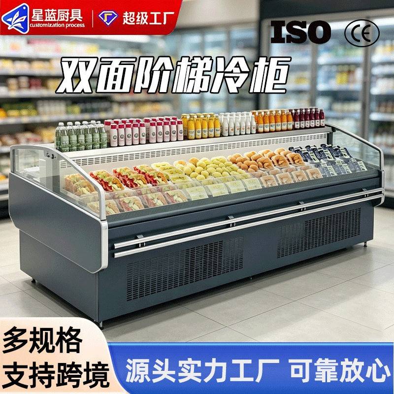 跨境商用双面阶梯冷柜前后双面取餐多层阶梯冷藏保鲜展示冰台