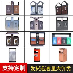 201不锈钢户外垃圾桶小区双分类收纳桶街道清洁环卫果皮箱垃圾桶